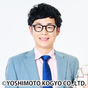 セルライトスパ肥後