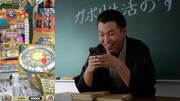 ダブルヒガシが出演する「GAPOLI」の新WebCM「賢く、遊べ！ガポリ学園」編より