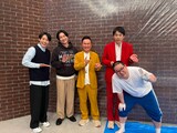 「かまいガチ」に出演する（左から）レインボー池田、相席スタート山添、かまいたち、ネルソンズ・和田まんじゅう