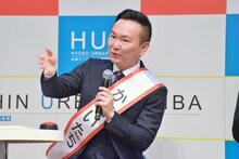 かまいたち山内