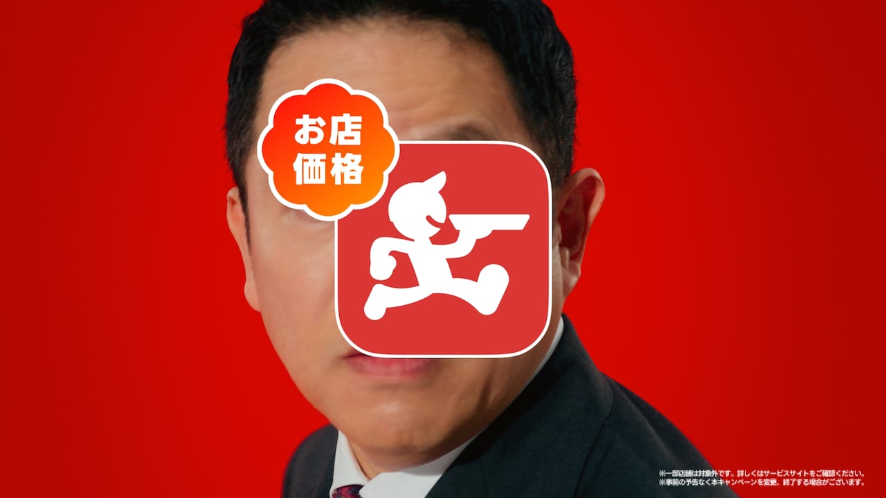 ダイアン津田が出前館のCM出演「声が飛びそうにはなりましたけど、なんとか耐えましたわ」