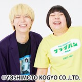 はるかぜとともに