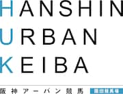 「HUK（阪神アーバン競馬）」ロゴ