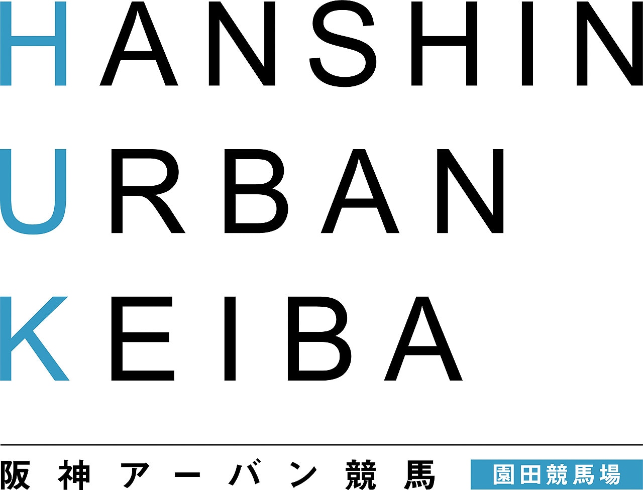「HUK（阪神アーバン競馬）」ロゴ