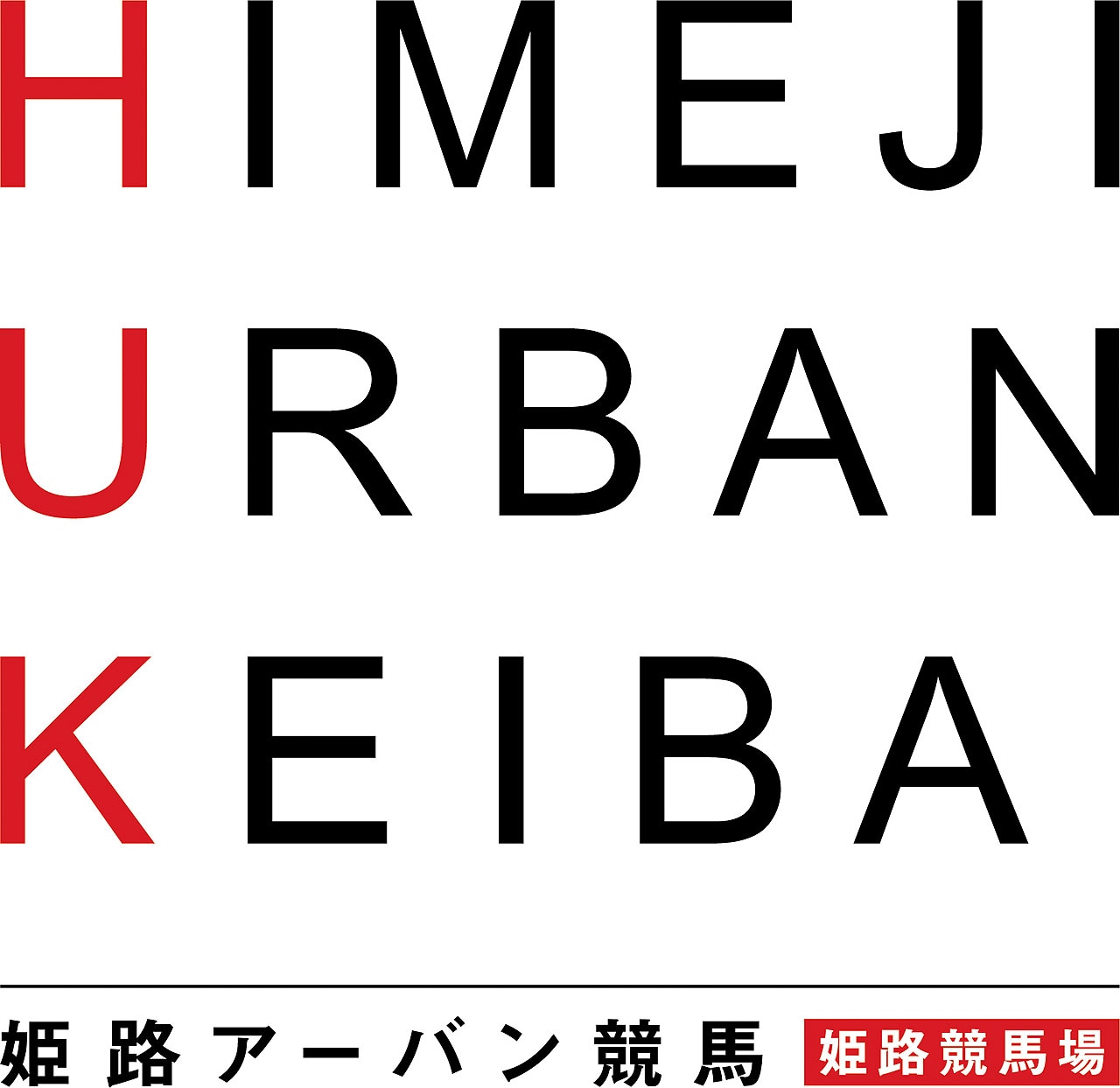 「HUK（姫路アーバン競馬）」ロゴ