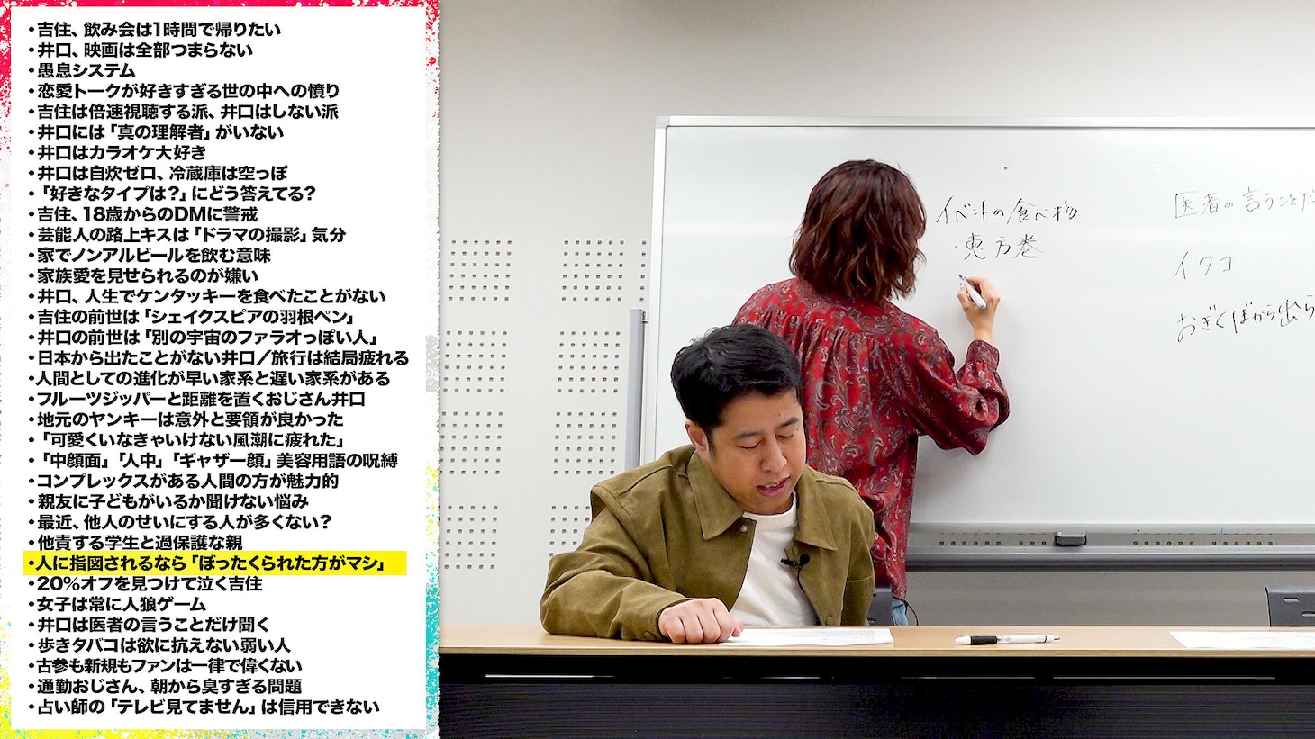 ビデオポッドキャスト「テレ朝Podcast」永野やウエストランド井口ら参加の2番組、FC開設