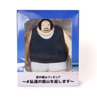 125kg時代の見取り図・盛山がフィギュア化
