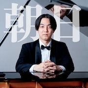 例えば炎・田上がエッセイスト＆ピアニストとしてデビュー