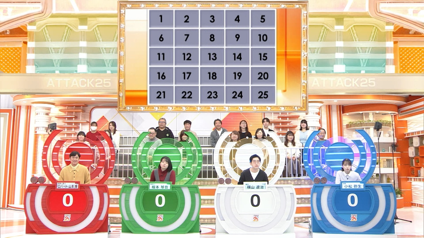 ロバート山本（左端）と一般解答者たち