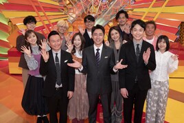 ずん飯尾、アルコ＆ピース平子、3時のヒロイン福田ら9名が芸能通クイズ挑戦