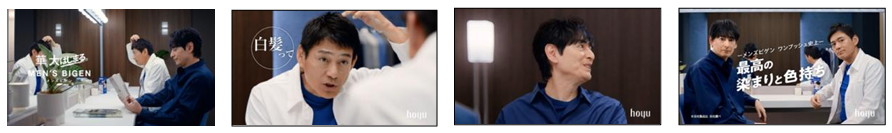 博多華丸・大吉が出演するCM「実感！ワンプッシュ～楽屋の華大～」編より