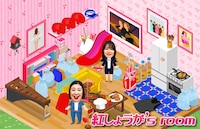 紅しょうがのファンクラブ「紅しょうが’s room」イメージ