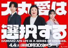 紅しょうが・熊元プロレスの初主演ドラマ　紅しょうが稲田もスナックのママ役で出演