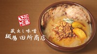 たんぽぽ川村、大好きなラーメン屋「麺場 田所商店」のCMに出演