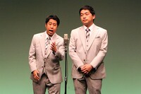 ウエストランド