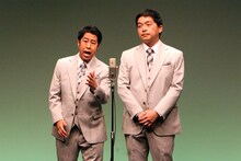 ウエストランド