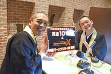 「オールナイトニッポン0（ZERO） 決戦！お笑い有楽城 ～ラジオトークの陣～」で優勝した観音日和。左から築山弘知、工藤弘道