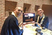 「オールナイトニッポン0（ZERO） 決戦！お笑い有楽城 ～ラジオトークの陣～」で優勝した観音日和。左から築山弘知、工藤弘道