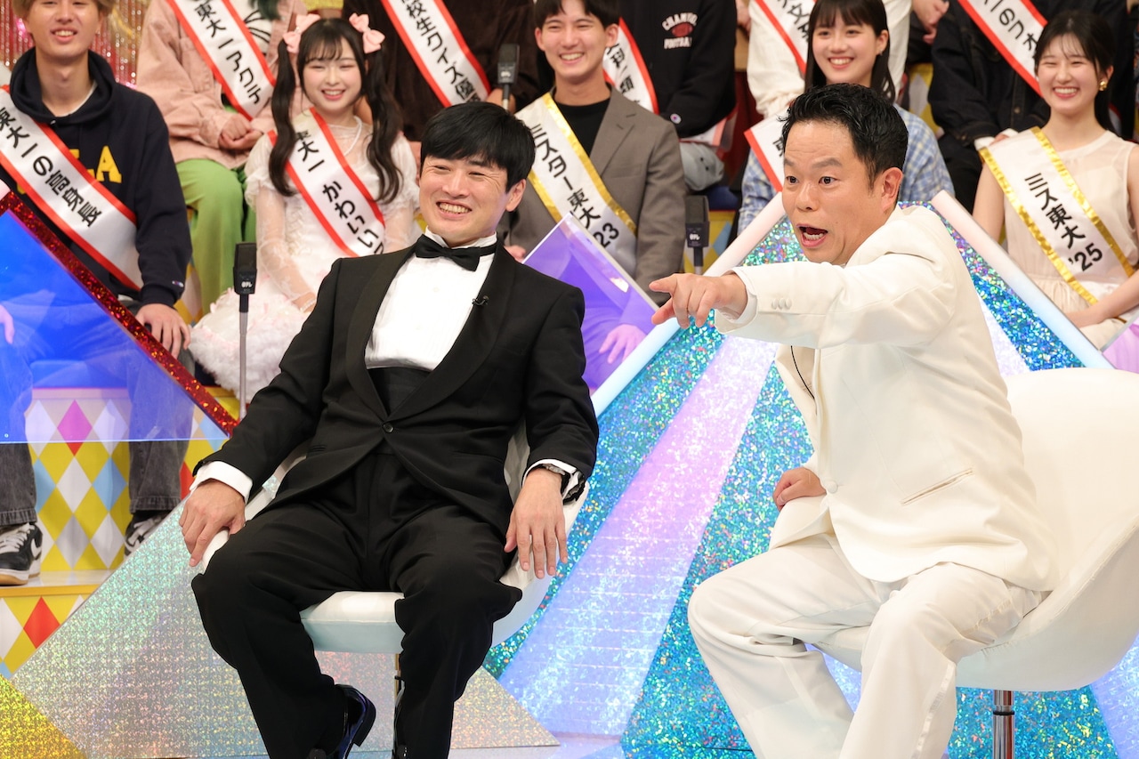 劇団ひとり＆ダイアン津田がMCタッグ、分母が大きいランキングの1位を紹介