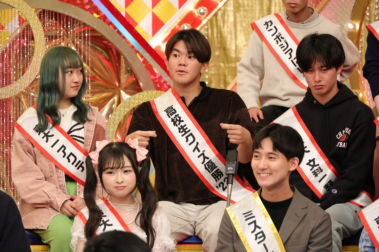 「マル分の1の頂点」より