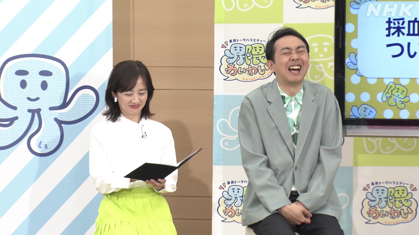 「 首都圏いちオシ！『業界トークバラエティー 界隈わいわい～看護界隈～』」のワンシーン