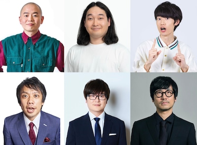 上段左から、上田航平、かが屋・賀屋、惹女香花、下段左から、や団・本間キッド、ラバーガール飛永、GAG福井