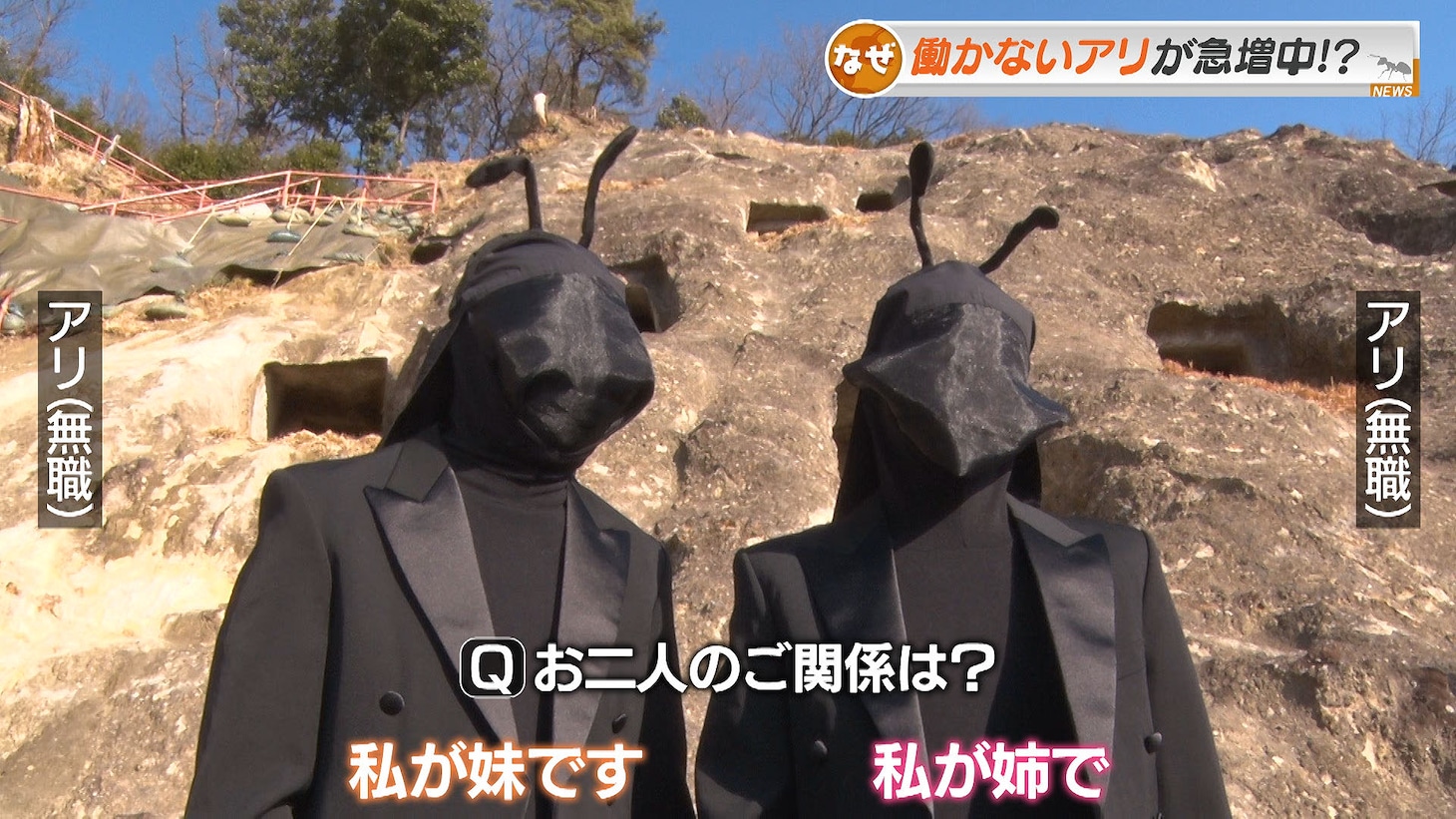 「アリフォルニア」第1話「堕落」より