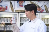 「ブラックニッカ クリアハイボール」を飲むニューヨーク屋敷