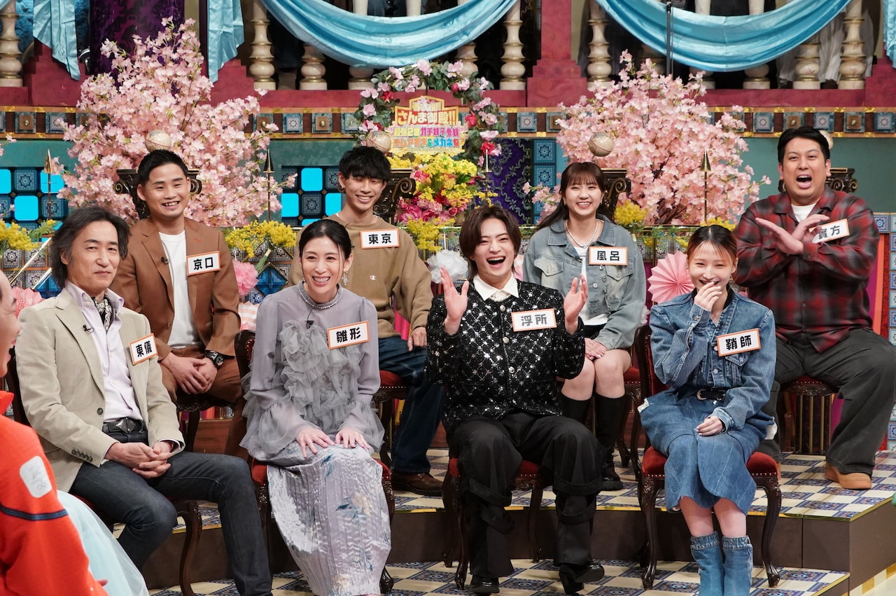 「踊る！さんま御殿!! 3時間スペシャル」のワンシーン