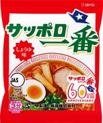 「サッポロ一番 しょうゆ味」