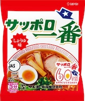 「サッポロ一番 しょうゆ味」