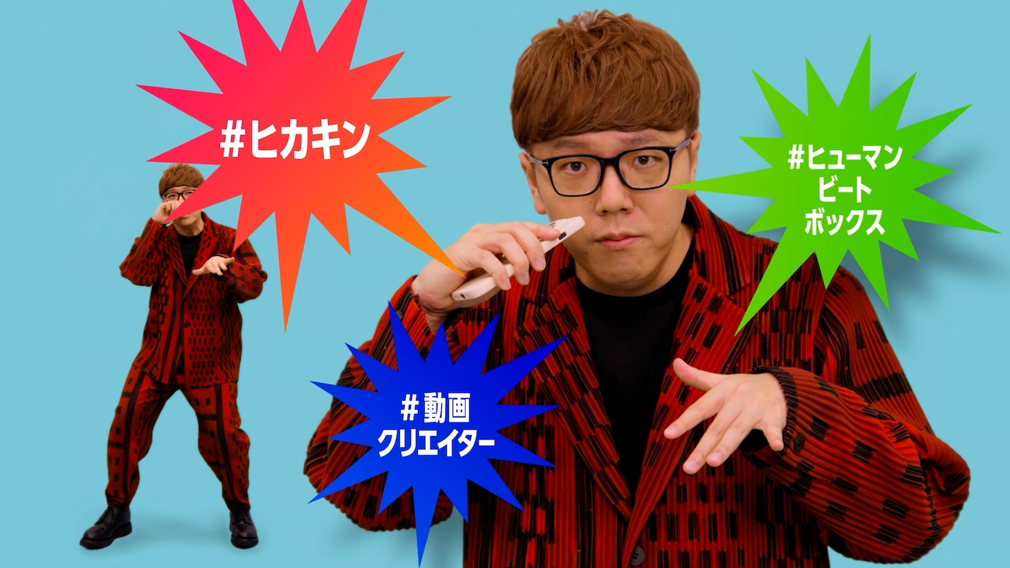 「YOUTRUST」WebCM「HIKAKIN」編より