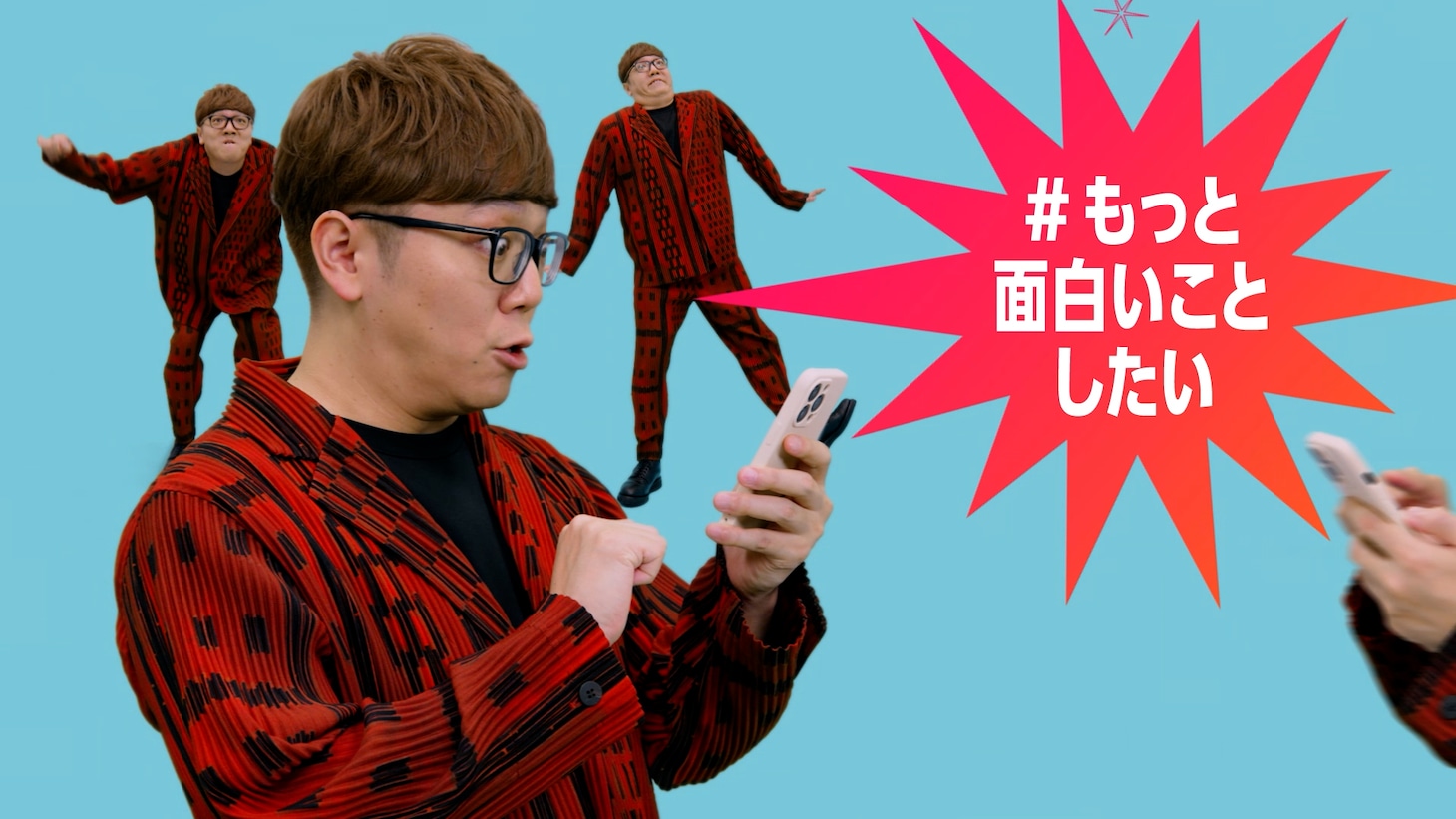 「YOUTRUST」WebCM「HIKAKIN」編より
