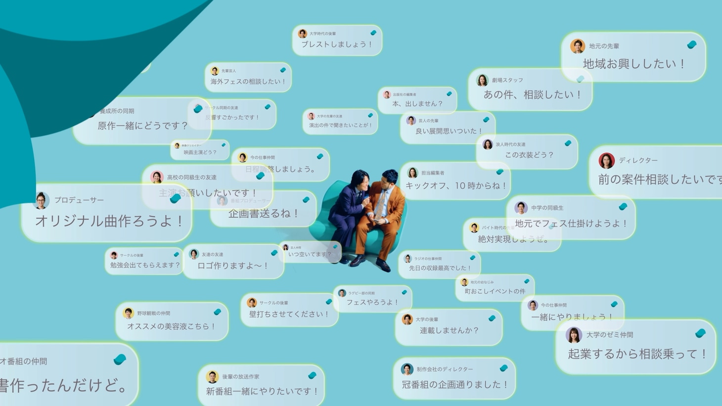 「YOUTRUST」WebCM「令和ロマン」編より