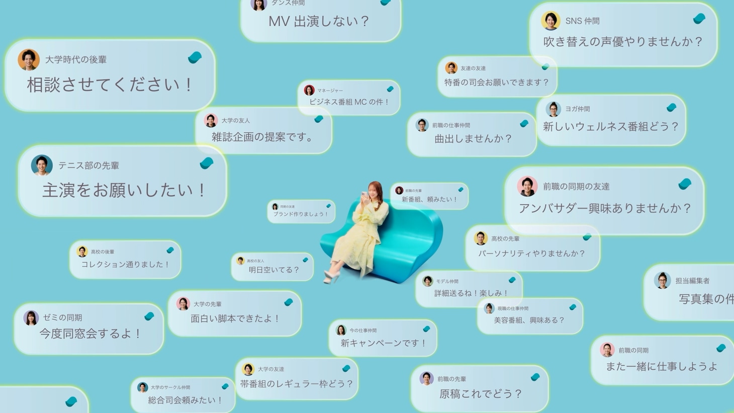 「YOUTRUST」WebCM「森香澄」編より