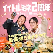 ちょんまげラーメンがイイトルミネ2周年のキャンペーンアイコンに、グルメギャグ公開中