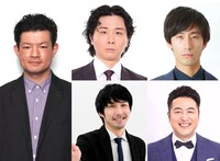 （左から時計回りに）ネコニスズ・ヤマゲン、大王・山内、ひつじねいり細田、水田信二、三福エンターテイメント