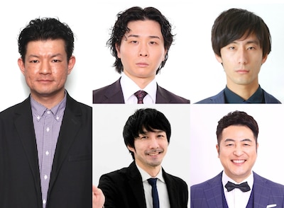 （左から時計回りに）ネコニスズ・ヤマゲン、大王・山内、ひつじねいり細田、水田信二、三福エンターテイメント