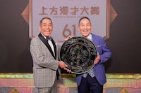 「第61回上方漫才大賞」大賞を受賞したザ・ぼんち