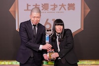 「第61回上方漫才大賞」奨励賞を受賞した金属バット