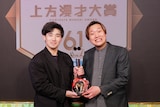 「第61回上方漫才大賞」新人賞を受賞したぐろう