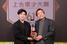 「第61回上方漫才大賞」新人賞を受賞したぐろう