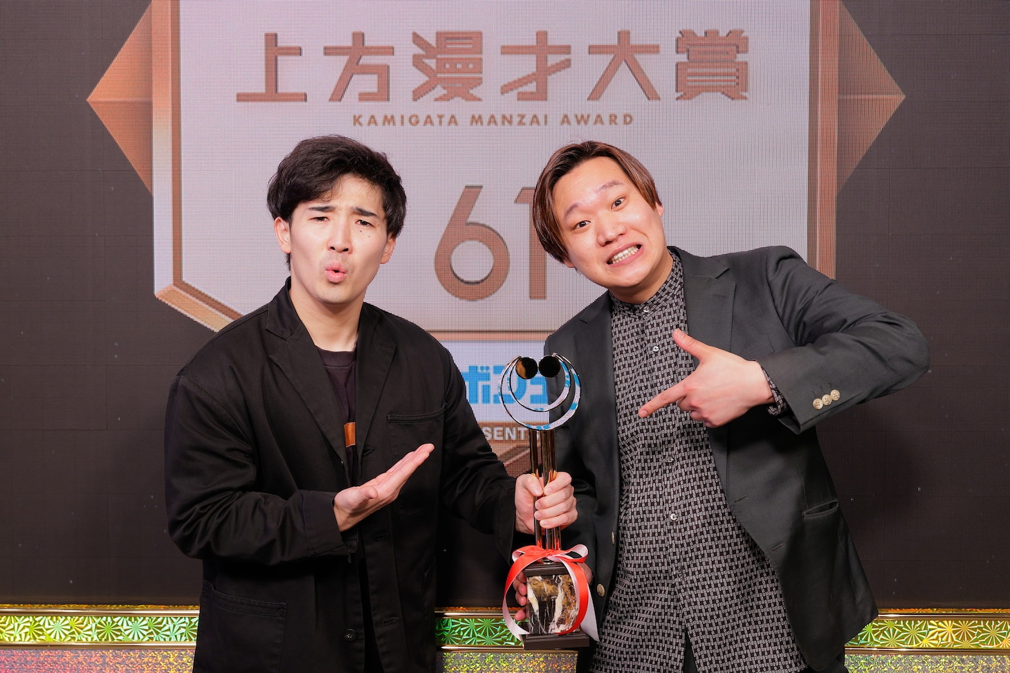 「第61回上方漫才大賞」新人賞を受賞したぐろう