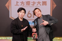 「第61回上方漫才大賞」新人賞を受賞したぐろう