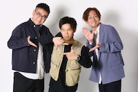 なすなかにしと、彼らの宣材写真を撮影したかが屋・加賀