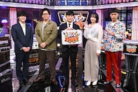 左から、ふくらP、アルコ＆ピース平子、劇団ひとり、岡田紗佳、バッテリィズ・エース