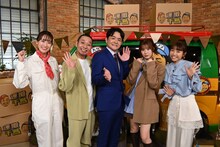 「運搬千鳥 それ、どうやって運ぶんじゃ？」出演者たち