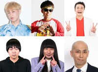 上段左から、お見送り芸人しんいち、バイク川崎バイク、ケビンス・コンボイ、下段左から、永田敬介、ネコニスズ舘野、5GAPトモ