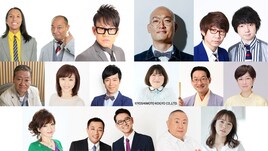 「ラジオビバリー昼ズ」にトム・ブラウン、宮川大輔、みなみかわ、三四郎がゲスト出演