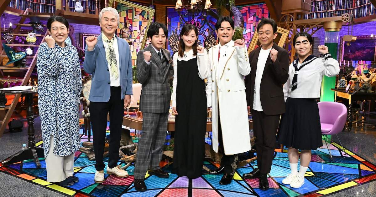 千鳥と二宮和也の新番組開始！みんなで推理しよう